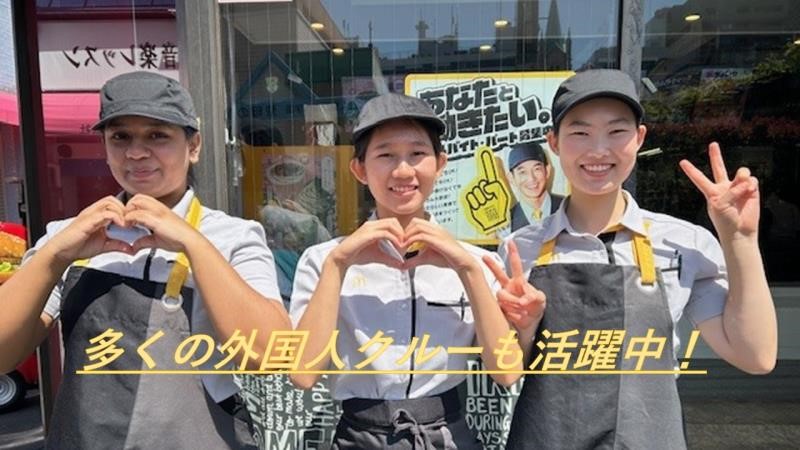 マクドナルド赤羽公園店 アルバイト募集情報4