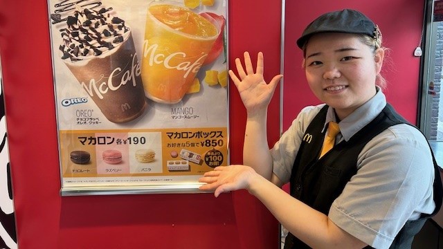 マクドナルド赤羽公園店 アルバイト募集情報2