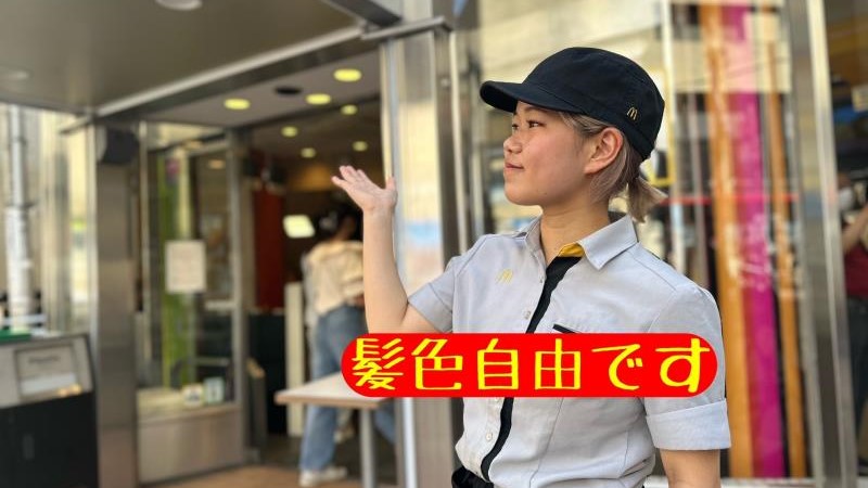 マクドナルド町田駅前店 アルバイト募集情報1