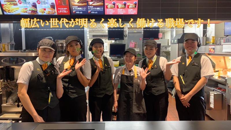 マクドナルド東新小岩店 アルバイト募集情報5