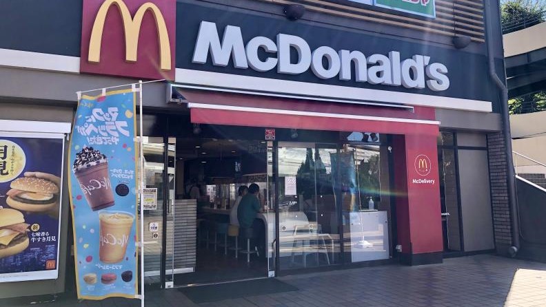 マクドナルドグリナード永山店 アルバイト募集情報1