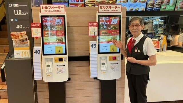 マクドナルド昭島店 アルバイト募集情報2