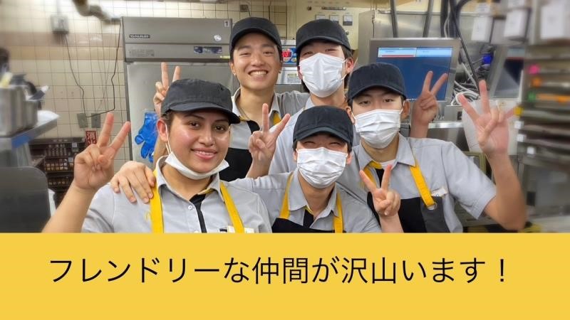 マクドナルドリヴィン光が丘店 アルバイト募集情報4