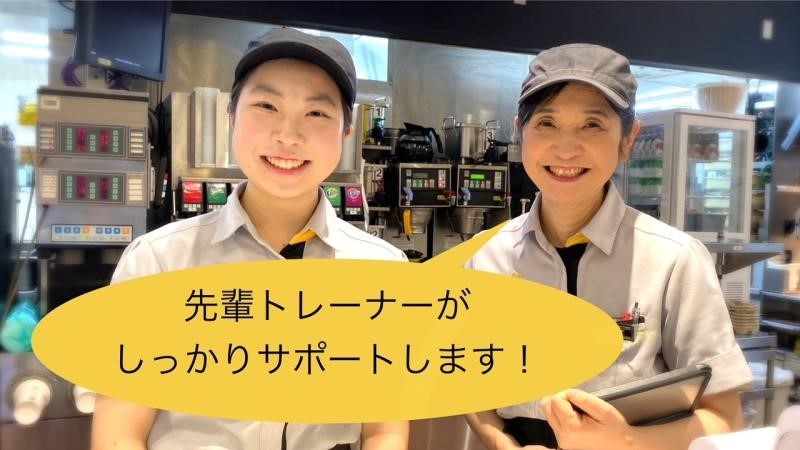マクドナルドリヴィン光が丘店 アルバイト募集情報3
