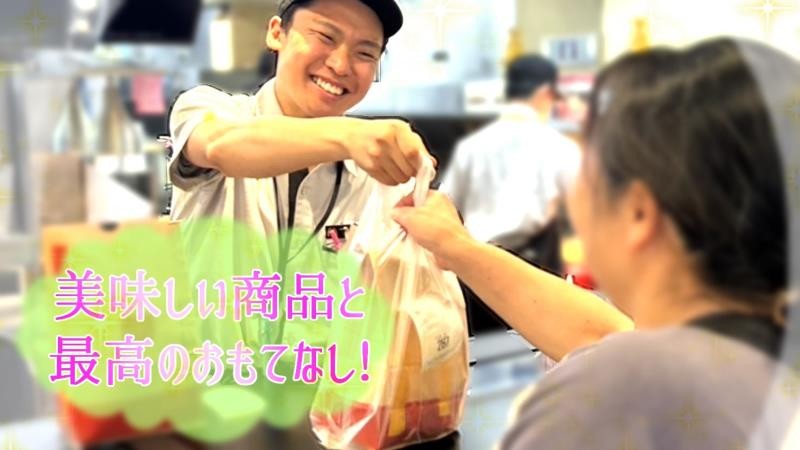 マクドナルド下北沢店 アルバイト募集情報5