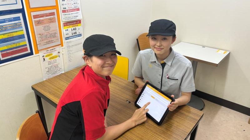 マクドナルド西八王子店 アルバイト募集情報4