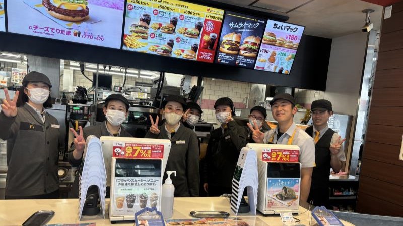 マクドナルド東村山店 アルバイト募集情報1