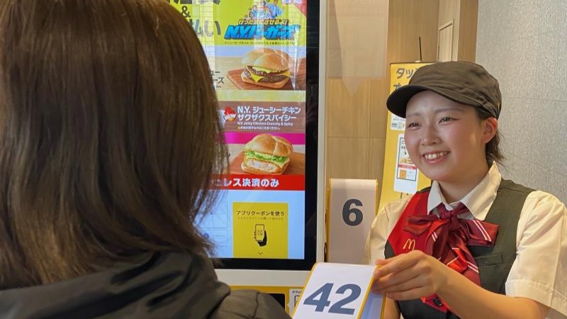 マクドナルド新青梅井草店 アルバイト募集情報1