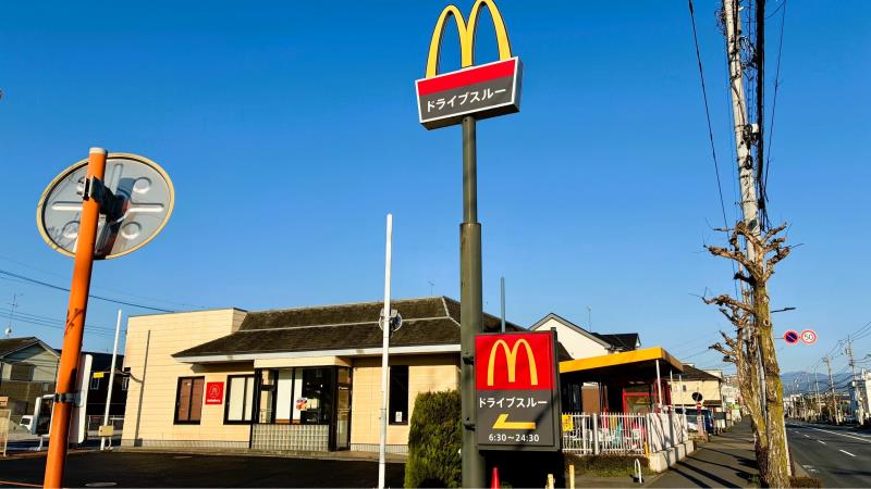 マクドナルド青梅街道新町店 アルバイト募集情報1