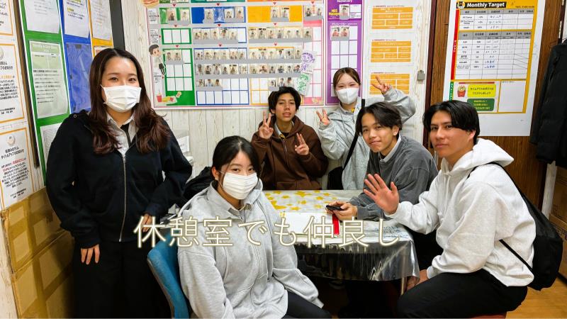 マクドナルド青梅街道新町店 アルバイト募集情報2