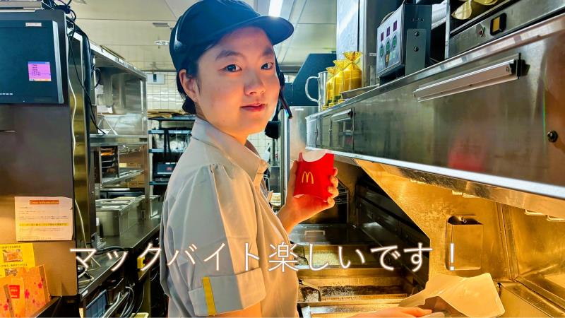 マクドナルド青梅街道新町店 アルバイト募集情報2