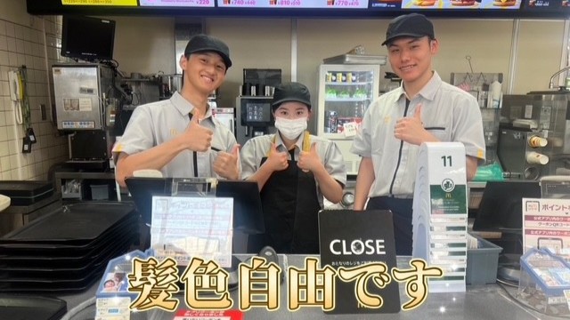マクドナルド青梅街道新町店 アルバイト募集情報1