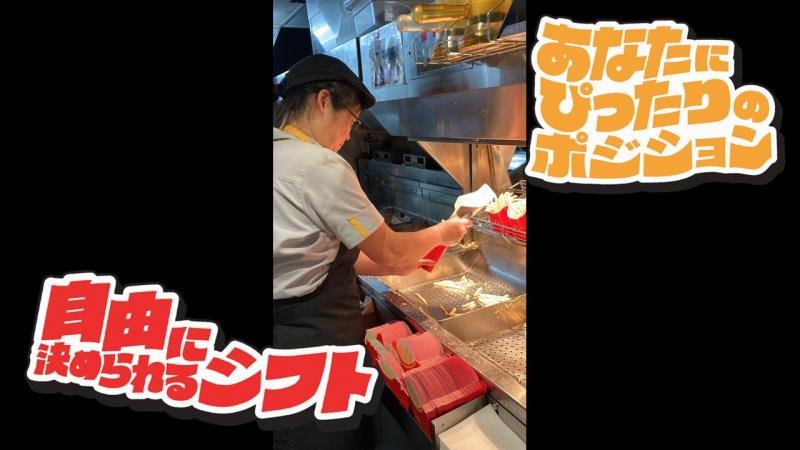 マクドナルド後楽園店 アルバイト募集情報1