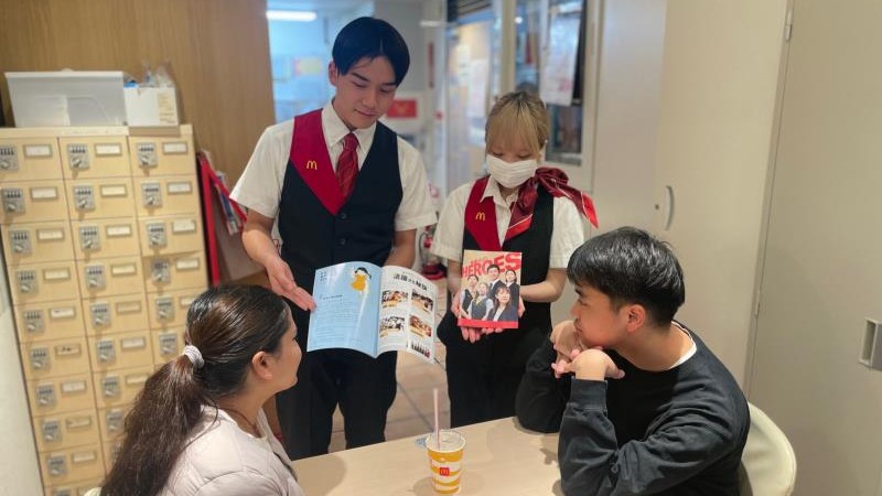 マクドナルド祐天寺店 アルバイト募集情報2