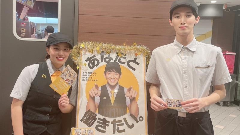 マクドナルド目黒不動前店 アルバイト募集情報1