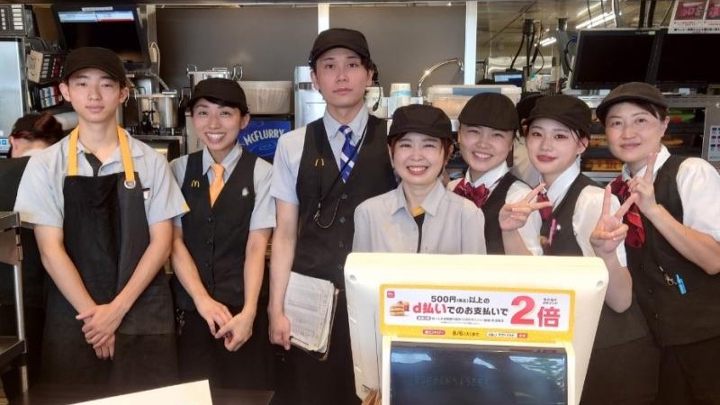 マクドナルド尾竹橋通り栗原店 アルバイト募集情報1