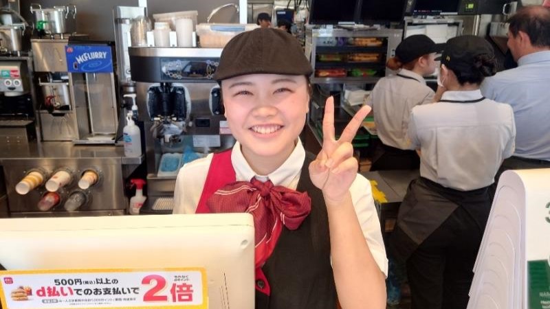 マクドナルド尾竹橋通り栗原店 アルバイト募集情報1