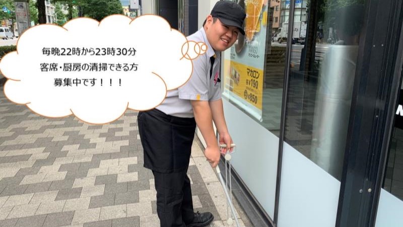 マクドナルド神田末広町店 アルバイト募集情報5