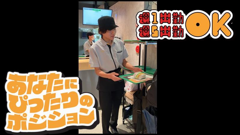 マクドナルド西武練馬駅前店 アルバイト募集情報3