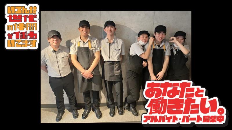 マクドナルド西武練馬駅前店 アルバイト募集情報5