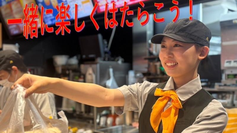 マクドナルド浮間舟渡駅前店 アルバイト募集情報3