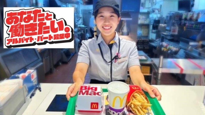 マクドナルド浮間舟渡駅前店 アルバイト募集情報5
