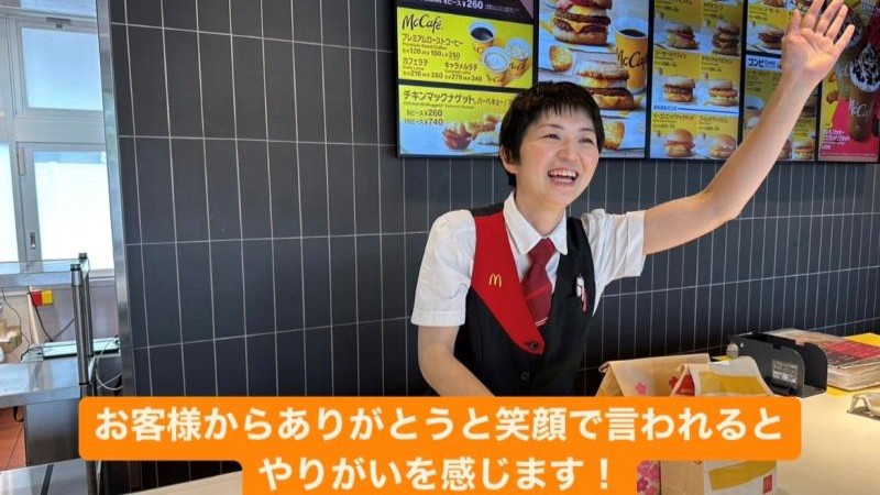 マクドナルド東八道路牟礼店 アルバイト募集情報1