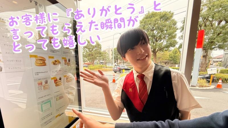 マクドナルド東八道路牟礼店 アルバイト募集情報5