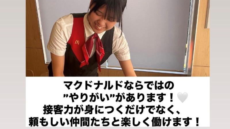 マクドナルド東八道路牟礼店 アルバイト募集情報3