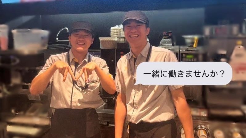 マクドナルド桜新町店 アルバイト募集情報1