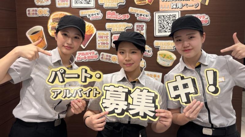 マクドナルド梅島駅前店 アルバイト募集情報2