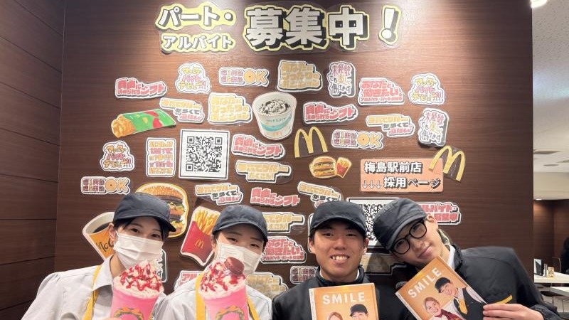マクドナルド梅島駅前店 アルバイト募集情報1