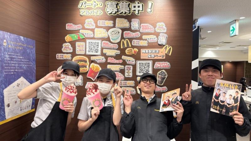 マクドナルド梅島駅前店 アルバイト募集情報4