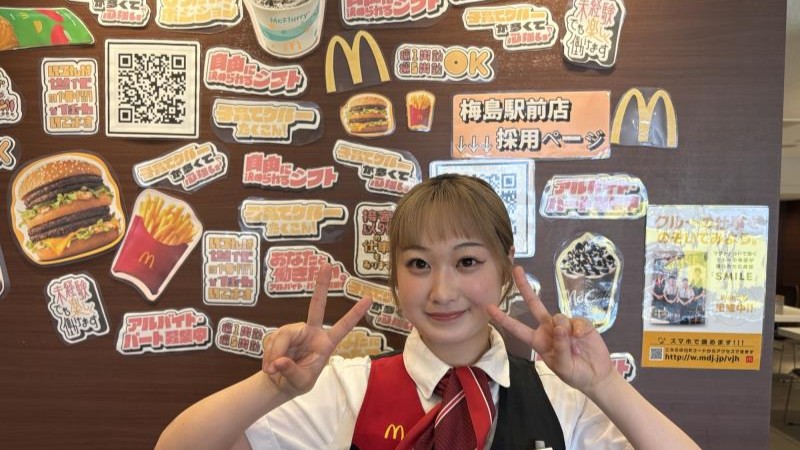 マクドナルド梅島駅前店 アルバイト募集情報4