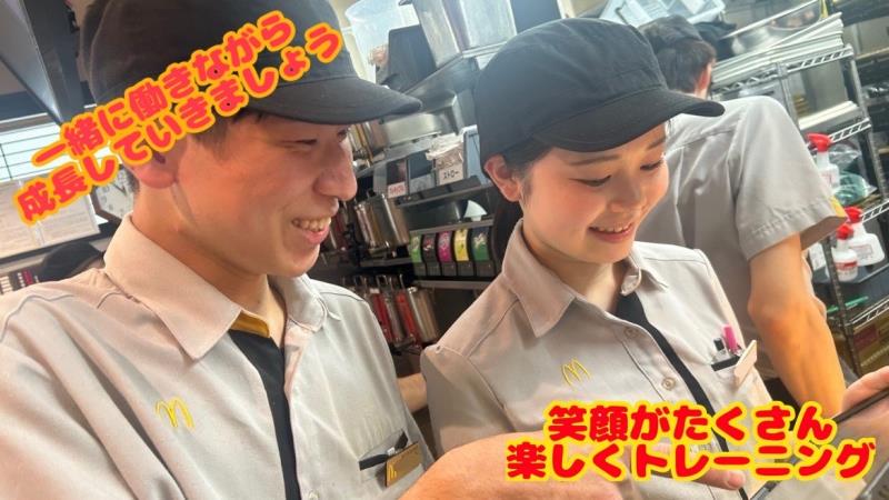 マクドナルド池尻大橋店 アルバイト募集情報1