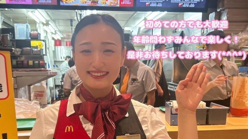 マクドナルド池尻大橋店 アルバイト募集情報3