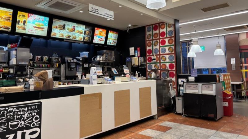 マクドナルド喜多見マルシェ店 アルバイト募集情報3