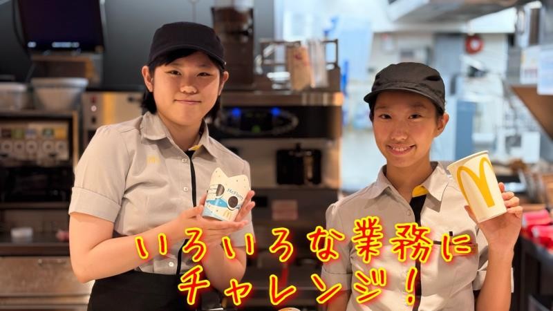 マクドナルド亀有南口店 アルバイト募集情報3