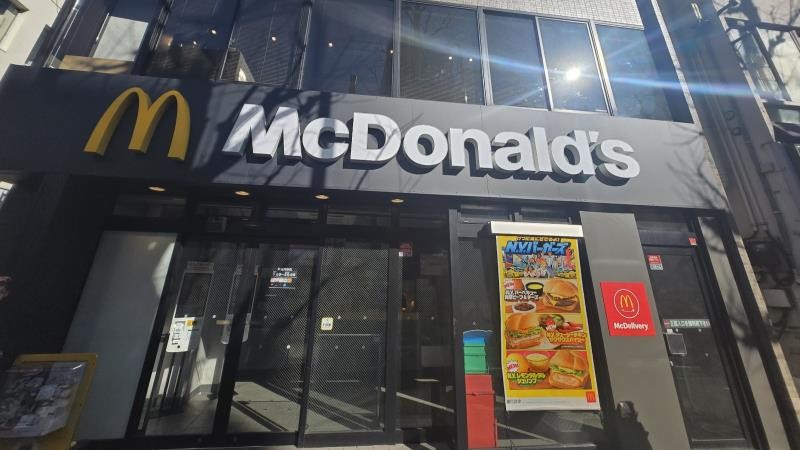 マクドナルド新高円寺店 アルバイト募集情報1