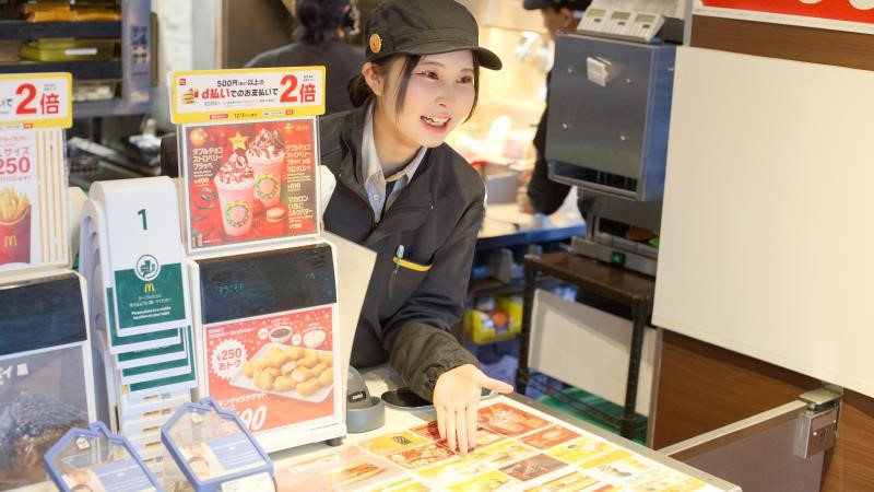 マクドナルド尾久橋通り江北店 アルバイト募集情報1