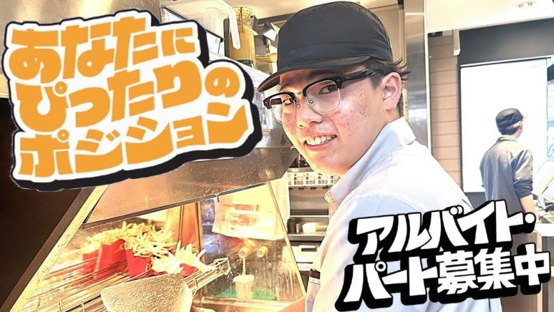 マクドナルド第一京浜鮫洲店 アルバイト募集情報5