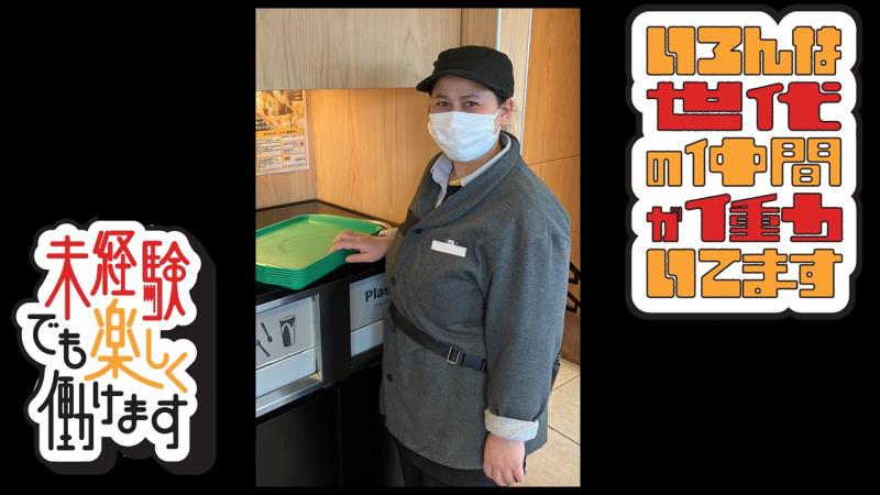マクドナルド水道橋外堀通り店 アルバイト募集情報5