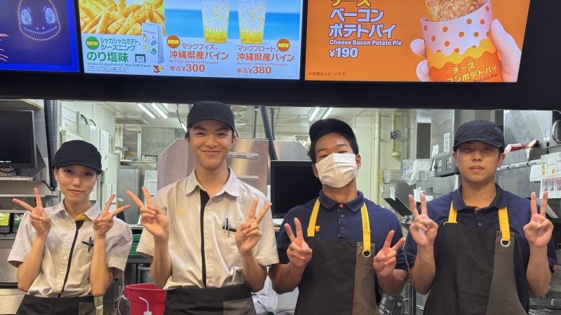 マクドナルド八王子イトーヨーカドー店 アルバイト募集情報1