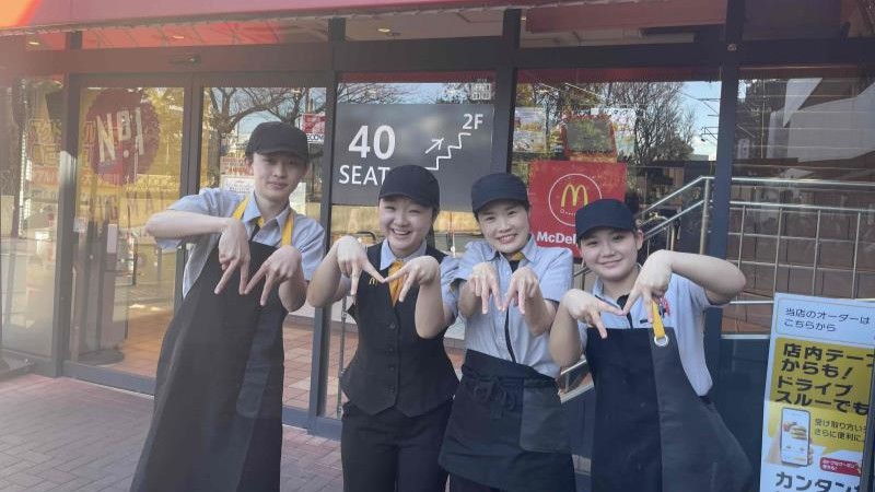 マクドナルド北綾瀬西友前店 アルバイト募集情報4