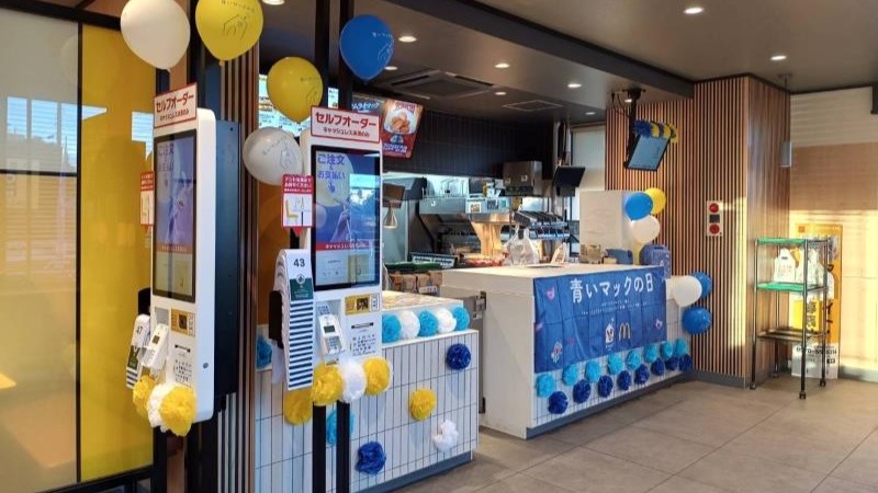 マクドナルド志木街道秋津店 アルバイト募集情報5