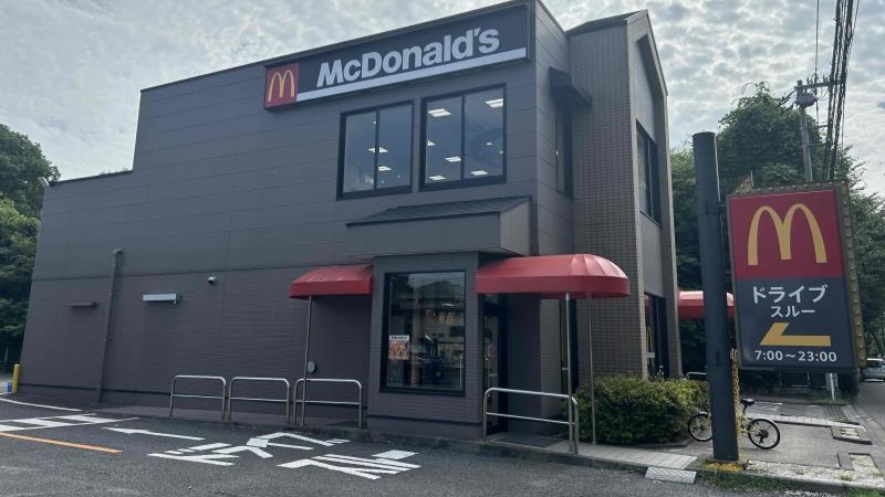マクドナルド五日市街道喜平橋店 アルバイト募集情報3