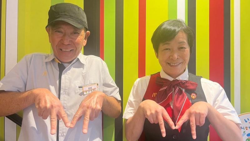 マクドナルド糀谷駅前店 アルバイト募集情報1