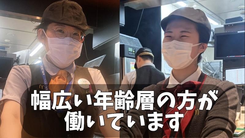 マクドナルド駒込駅南口店 アルバイト募集情報2