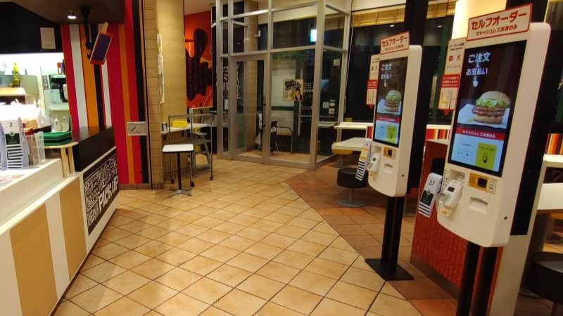 マクドナルド国領マルエツ店 アルバイト募集情報5