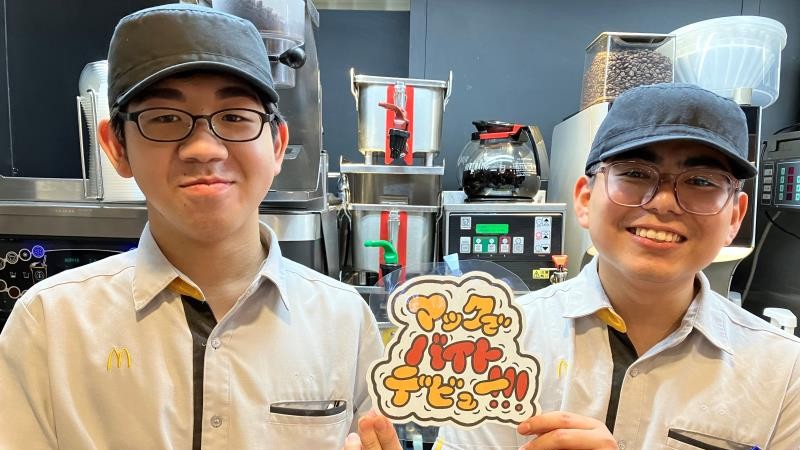 マクドナルド大森駅北口店 アルバイト募集情報1